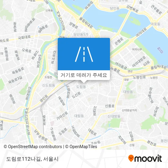 도림로112나길 지도