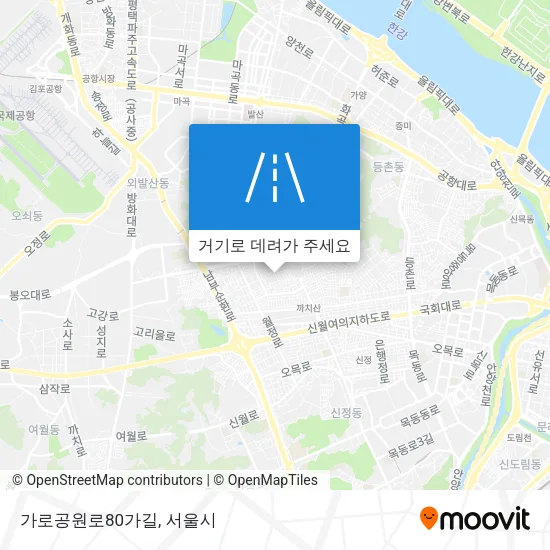 가로공원로80가길 지도