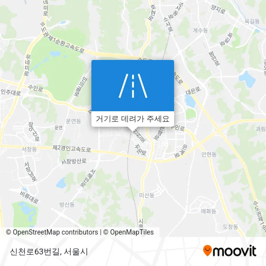 신천로63번길 지도