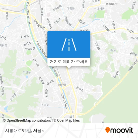 시흥대로94길 지도