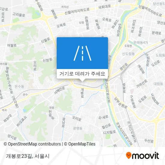 개봉로23길 지도