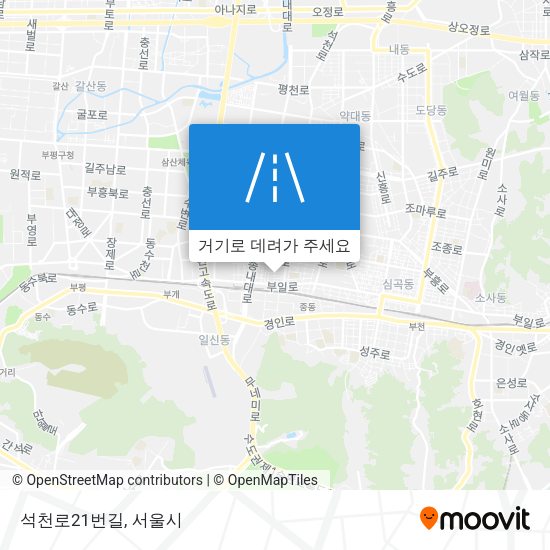 석천로21번길 지도