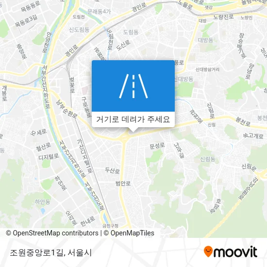 조원중앙로1길 지도