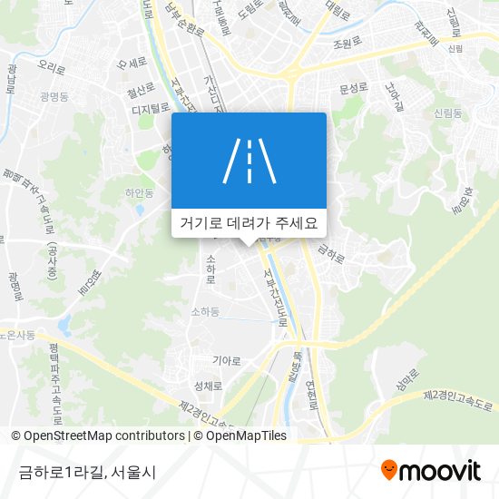 금하로1라길 지도