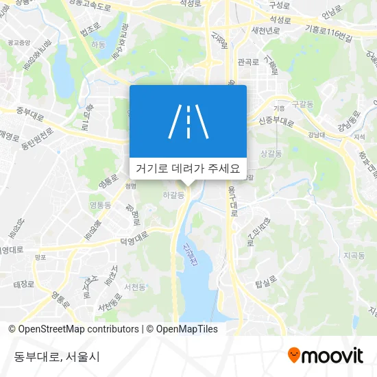 동부대로 지도