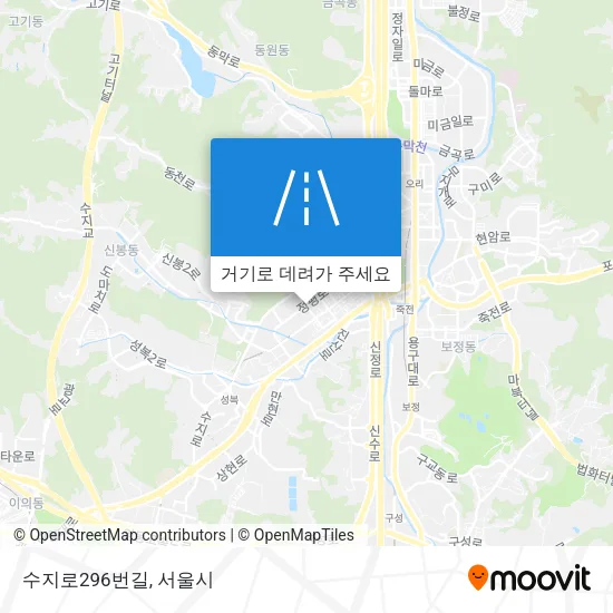 수지로296번길 지도