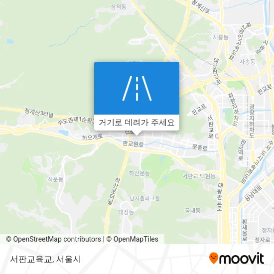 서판교육교 지도
