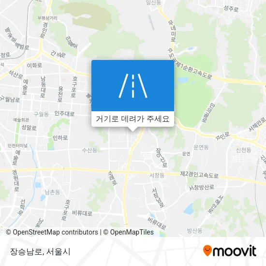 장승남로 지도