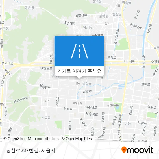 평천로287번길 지도
