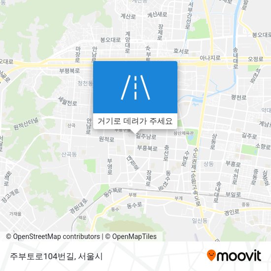 주부토로104번길 지도