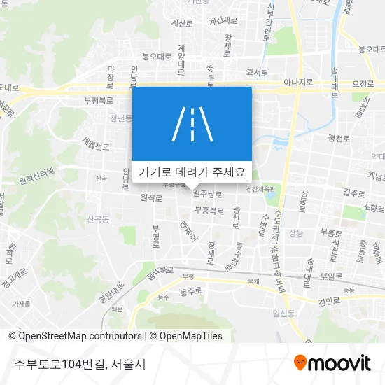 주부토로104번길 지도
