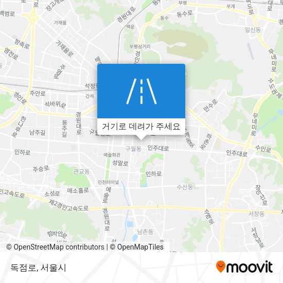독점로 지도