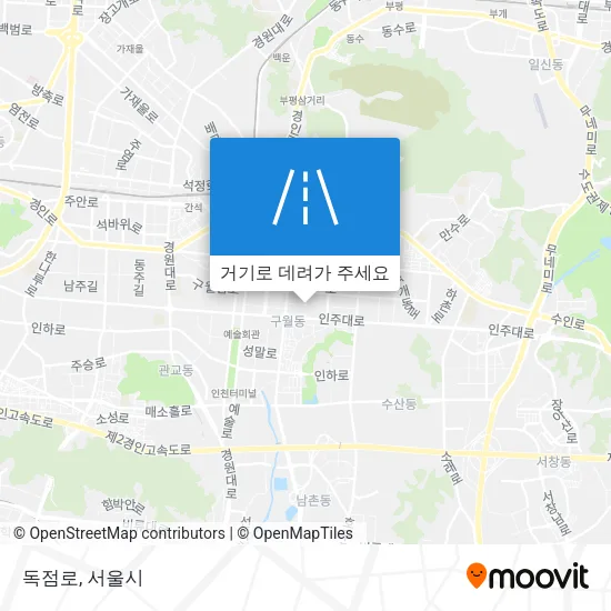 독점로 지도