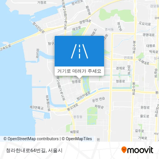 청라한내로64번길 지도