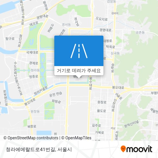 청라에메랄드로41번길 지도
