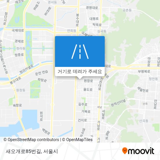 새오개로85번길 지도