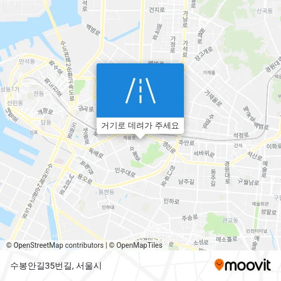 수봉안길35번길 지도