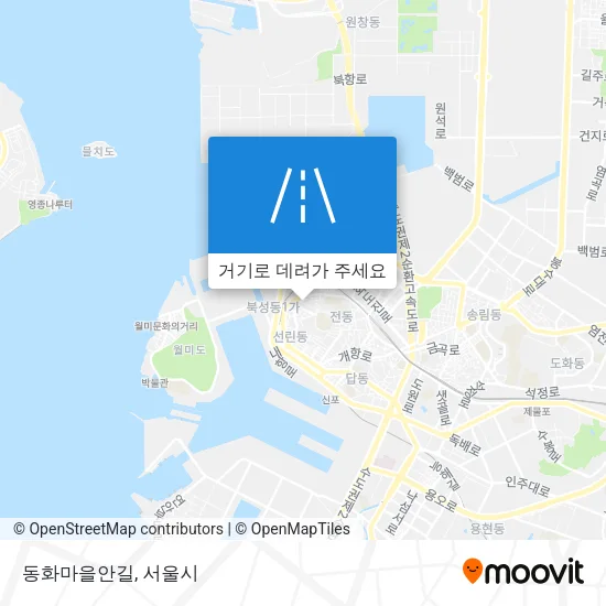 동화마을안길 지도