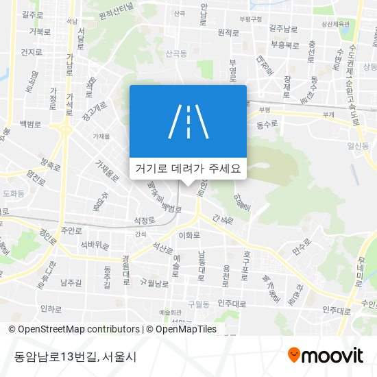 동암남로13번길 지도