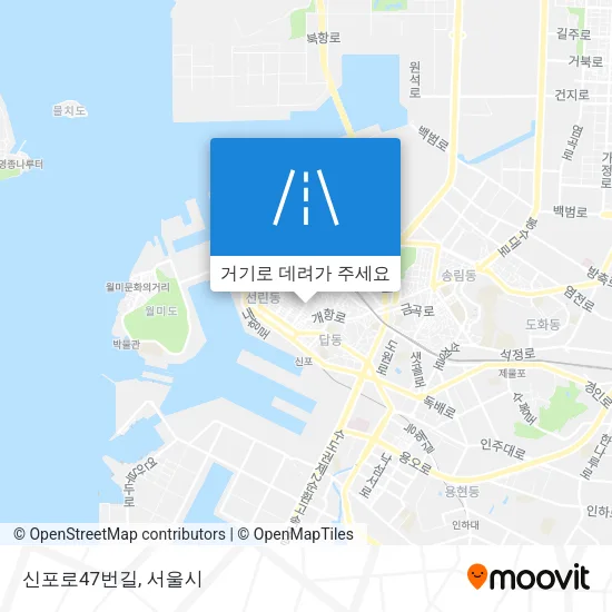 신포로47번길 지도