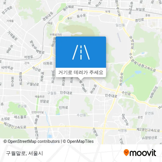 구월말로 지도