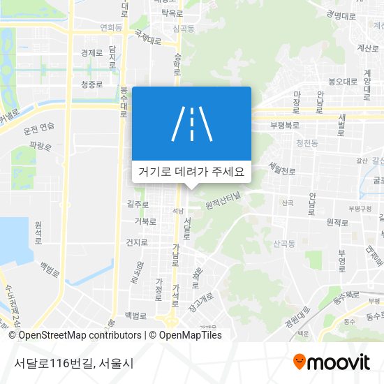서달로116번길 지도