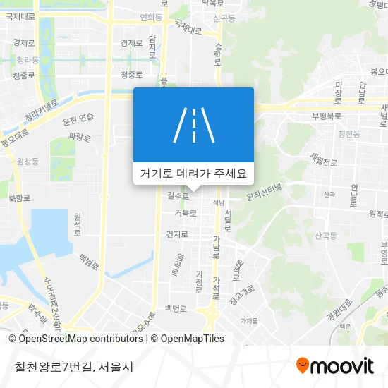 칠천왕로7번길 지도