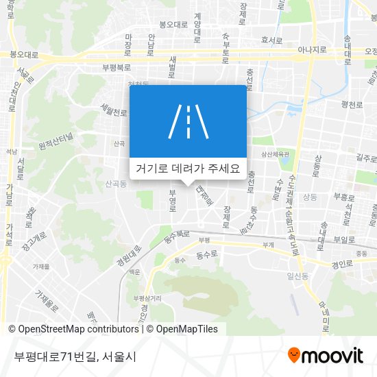 부평대로71번길 지도