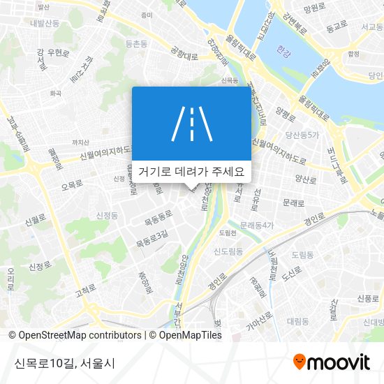 신목로10길 지도