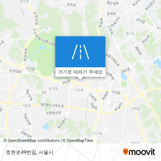 호현로49번길 지도