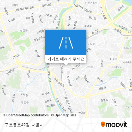 구로동로42길 지도