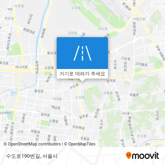 수도로190번길 지도