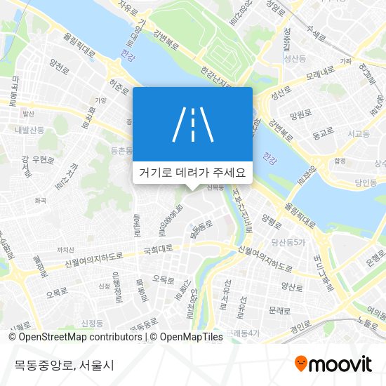 목동중앙로 지도