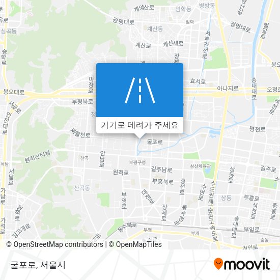 굴포로 지도