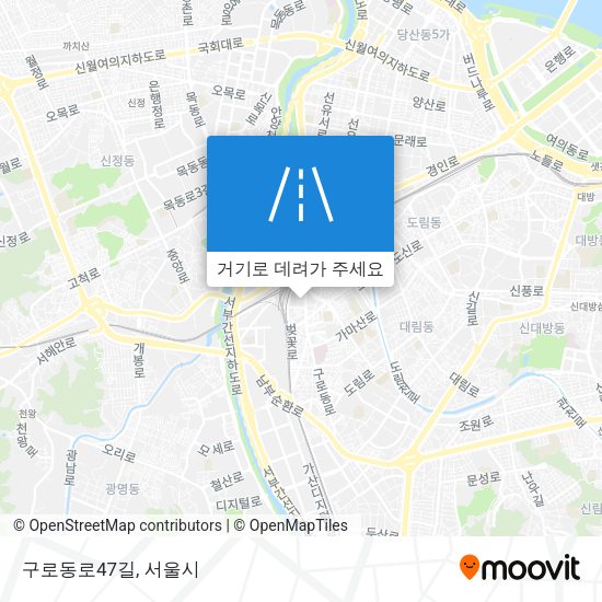 구로동로47길 지도
