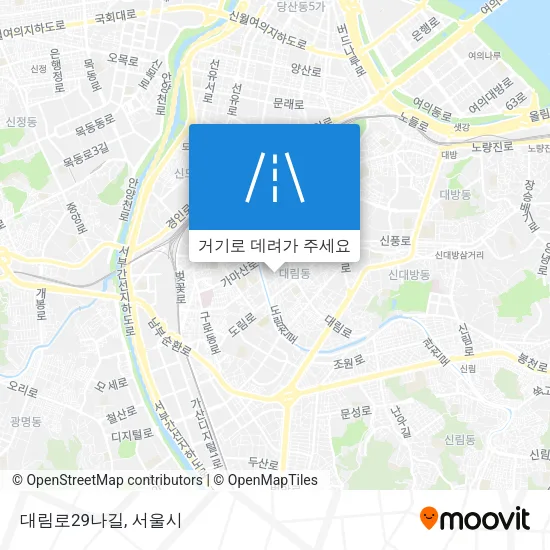 대림로29나길 지도