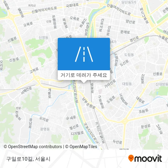 구일로10길 지도