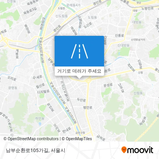 남부순환로105가길 지도