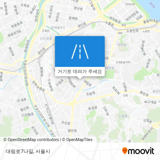 대림로7나길 지도
