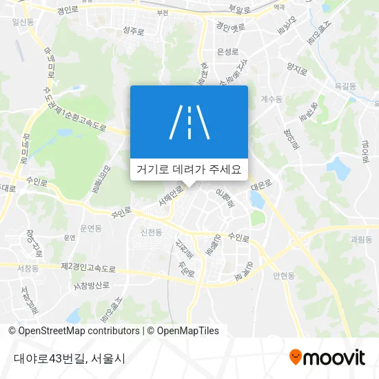 대야로43번길 지도