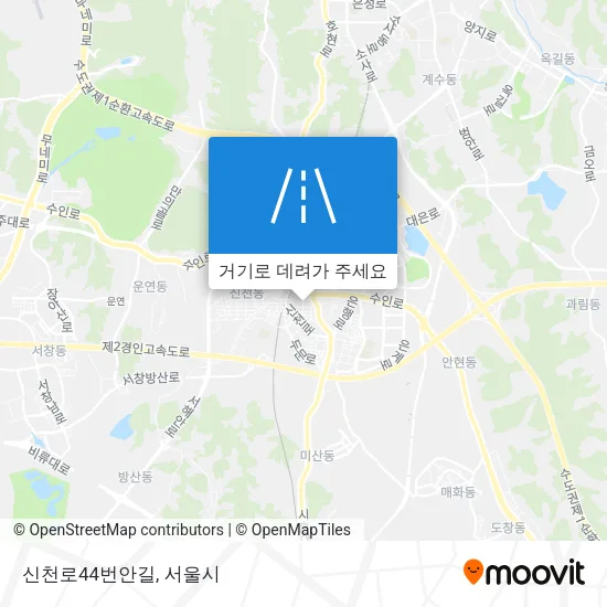 신천로44번안길 지도