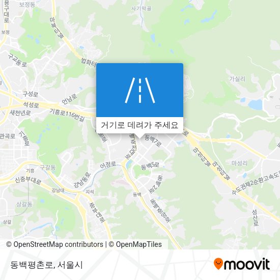 동백평촌로 지도