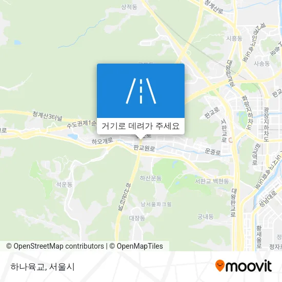 하나육교 지도