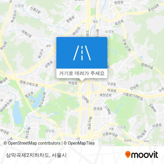 삼막곡제2지하차도 지도