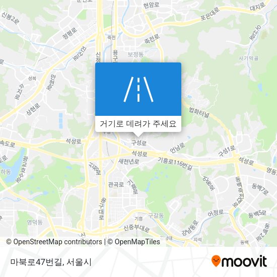 마북로47번길 지도