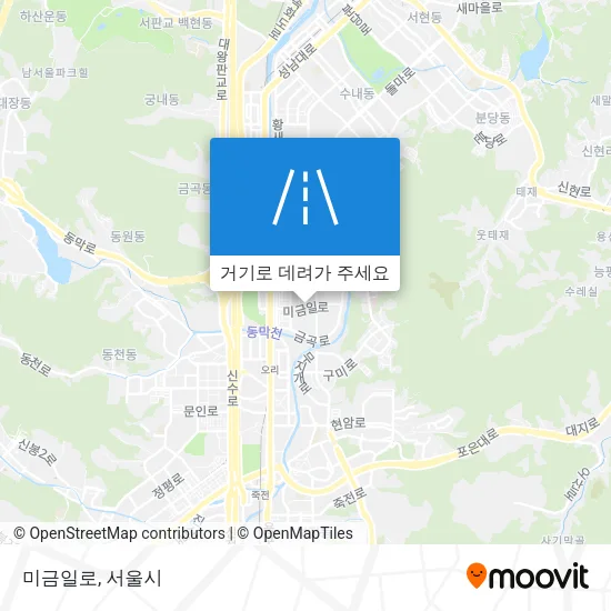 미금일로 지도