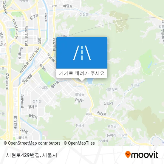 서현로429번길 지도