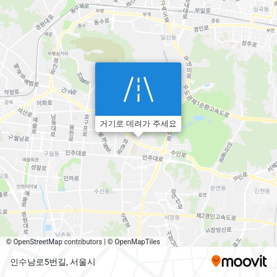 인수남로5번길 지도