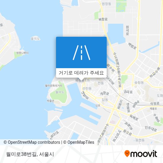 월미로38번길 지도