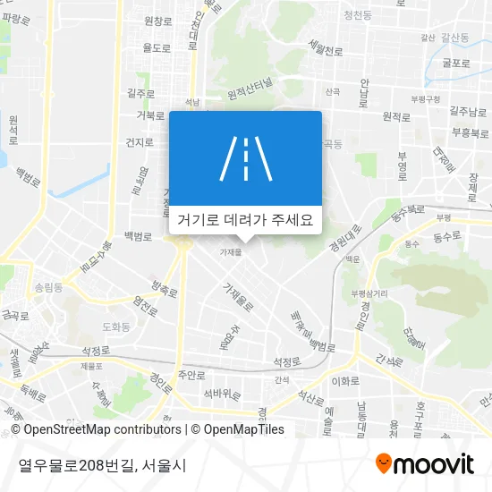 열우물로208번길 지도
